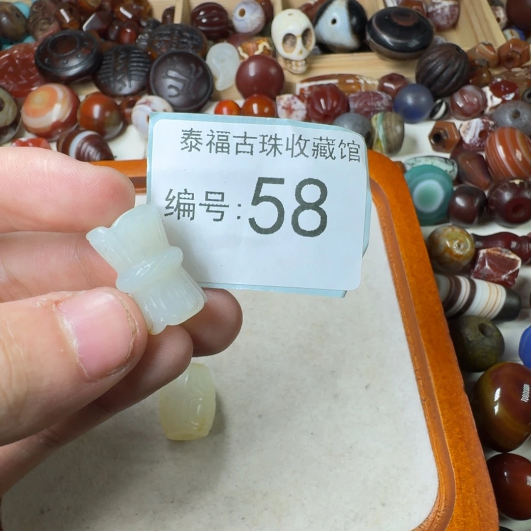 劉***生玛瑙/玉髓未镶嵌纯天然玛瑙珠子