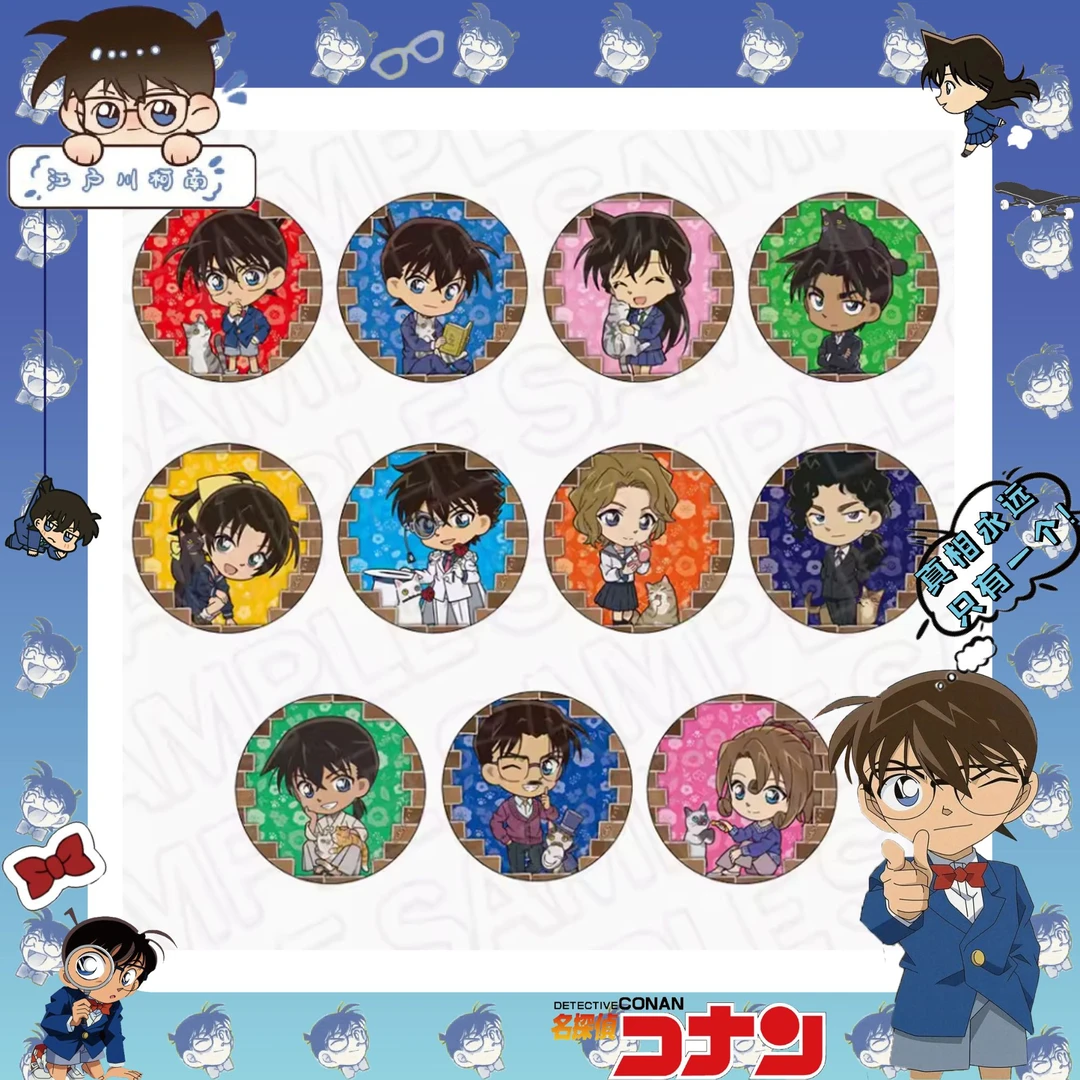 【日谷】名侦探柯南 抱猫Q吧唧 盲盒【代拆】JR