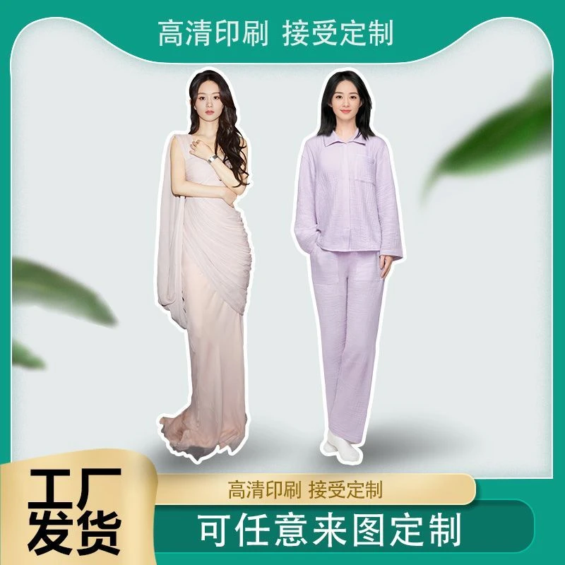 赵丽颖人形立牌等身高清全身一比一明星定制周边大型演出拍照