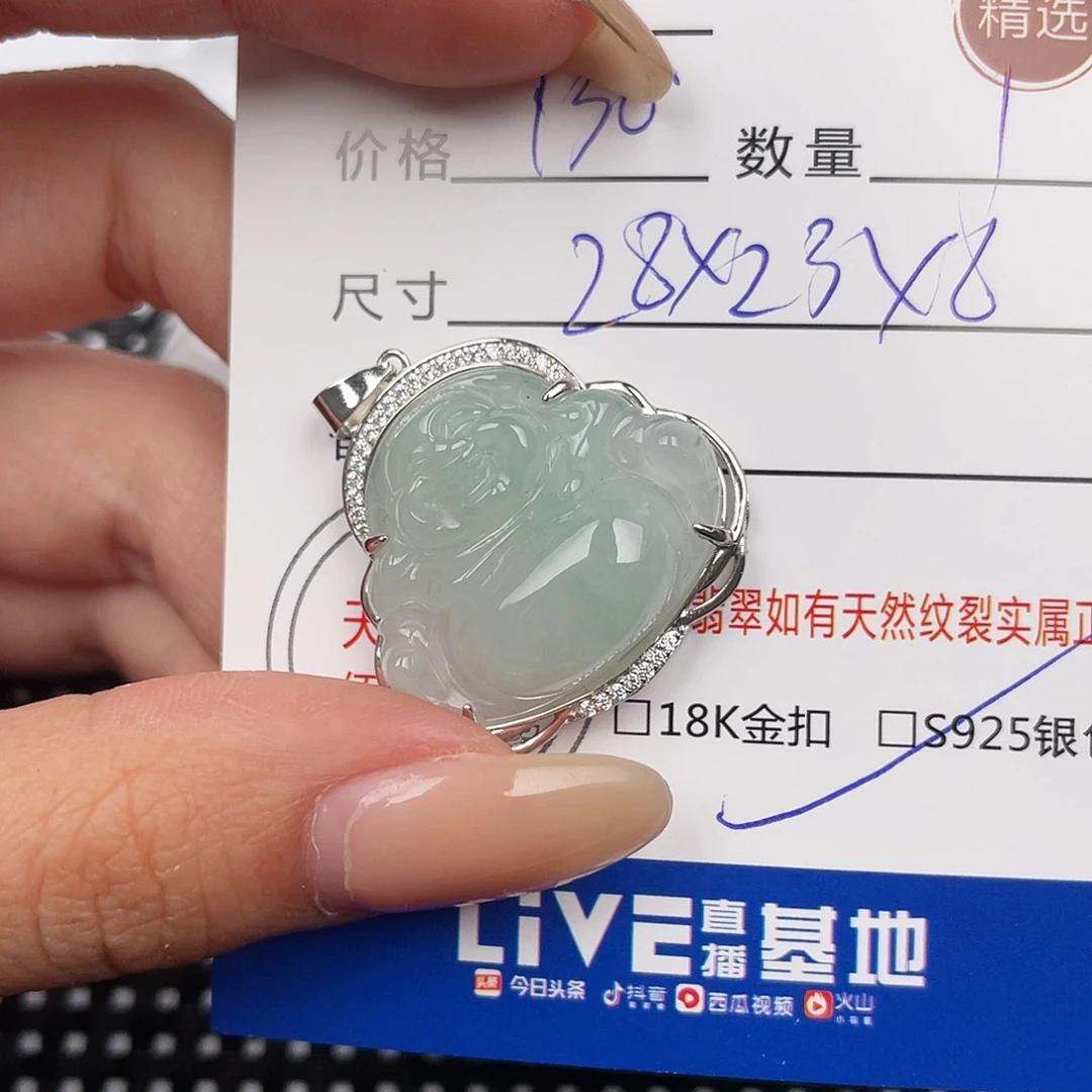 翡翠银S925镶嵌颈饰吊坠