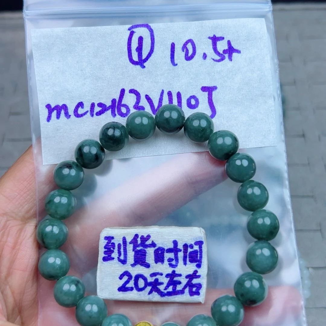 定制翡翠未镶嵌不退不换