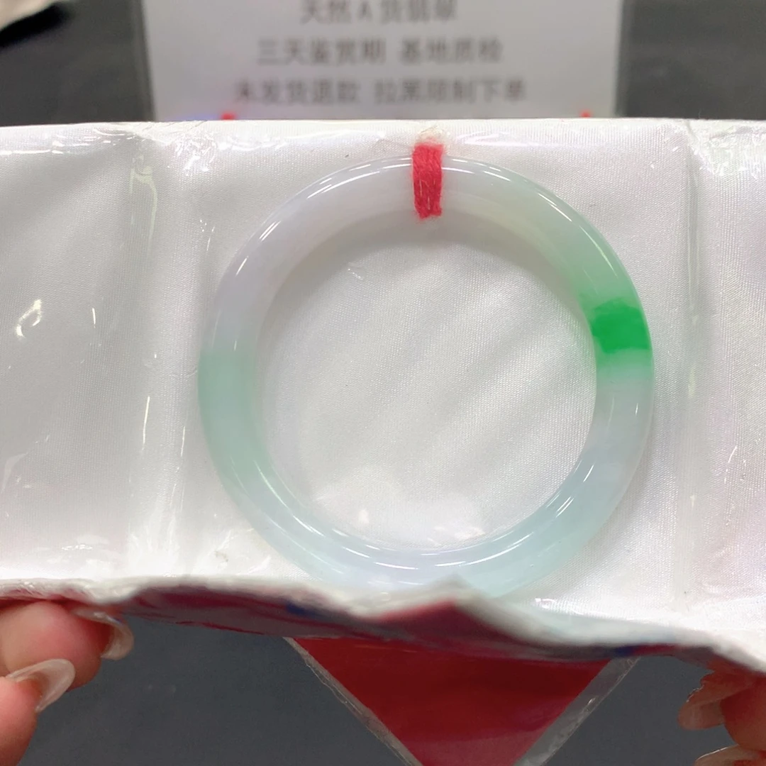 翡翠未镶嵌手镯53圆