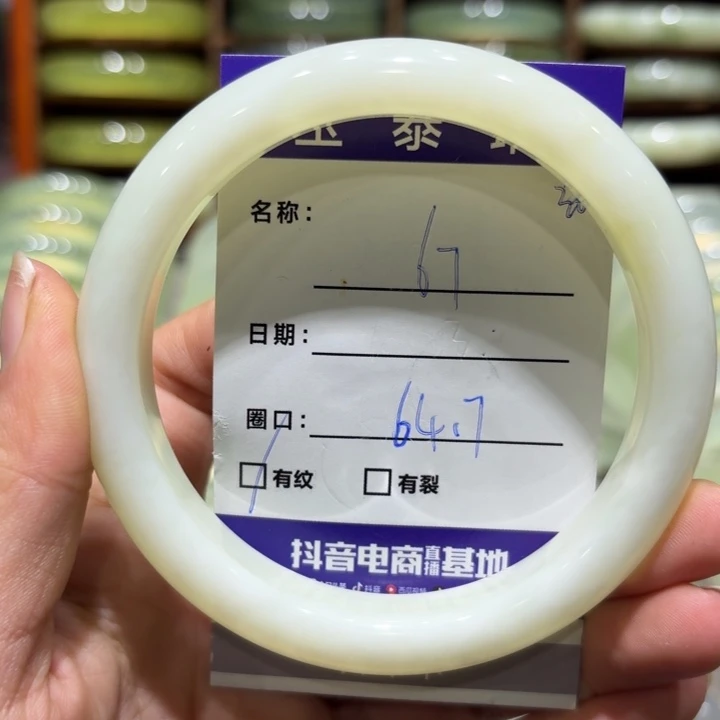未镶嵌岫玉手镯天然