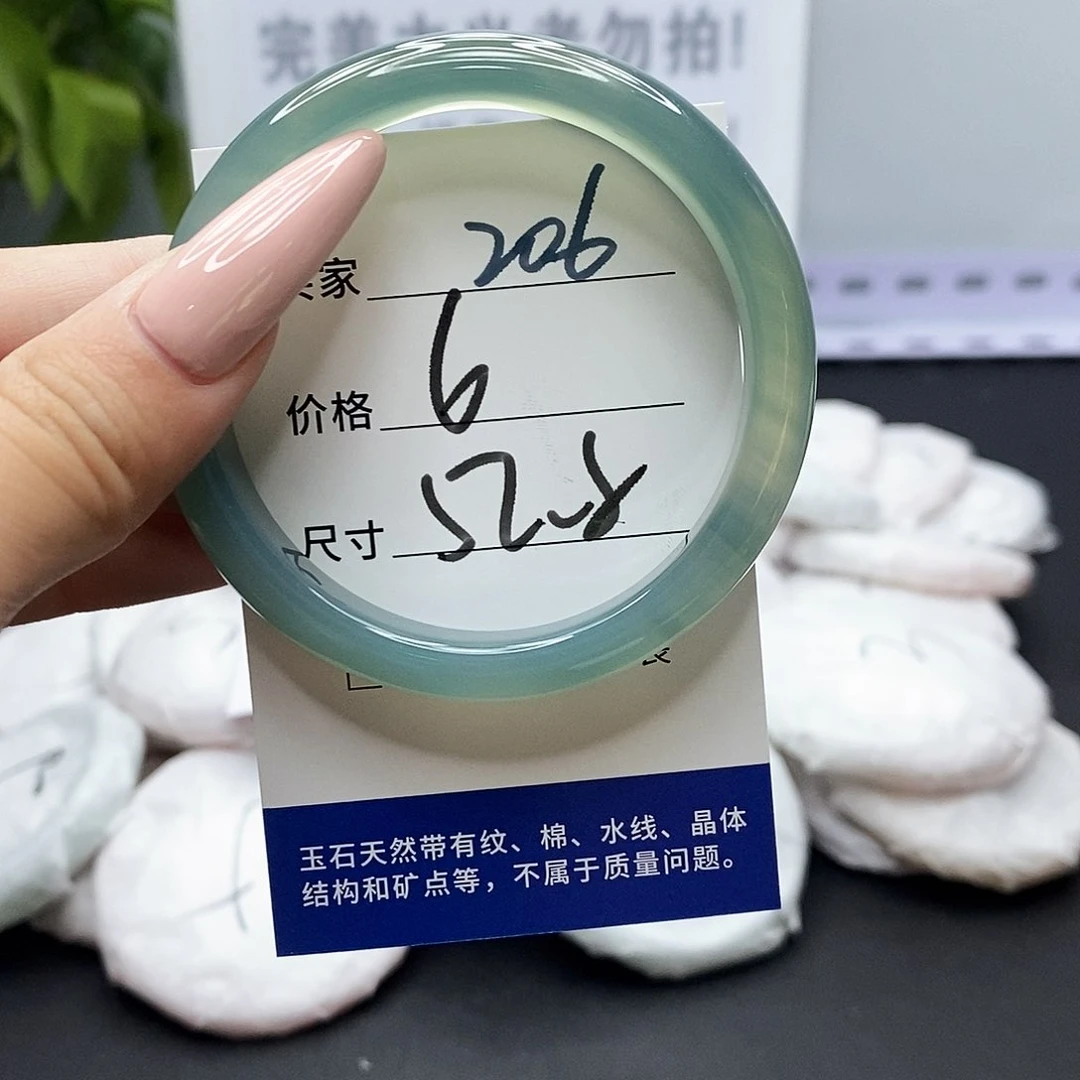 手镯玛瑙/玉髓未镶嵌206