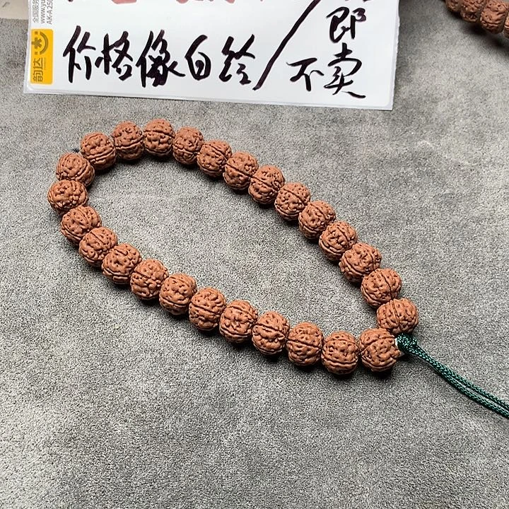 深****吊坠金刚菩提老树王