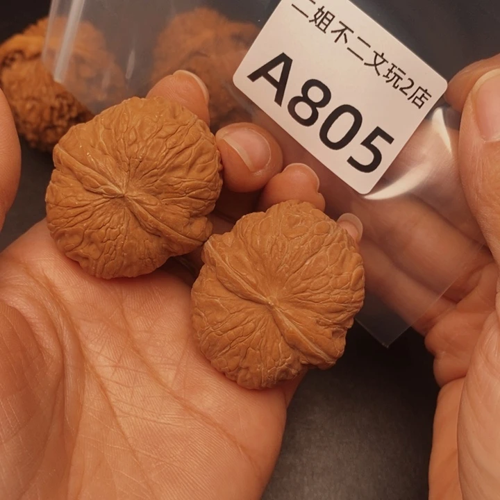 吊坠文玩核桃805元宝