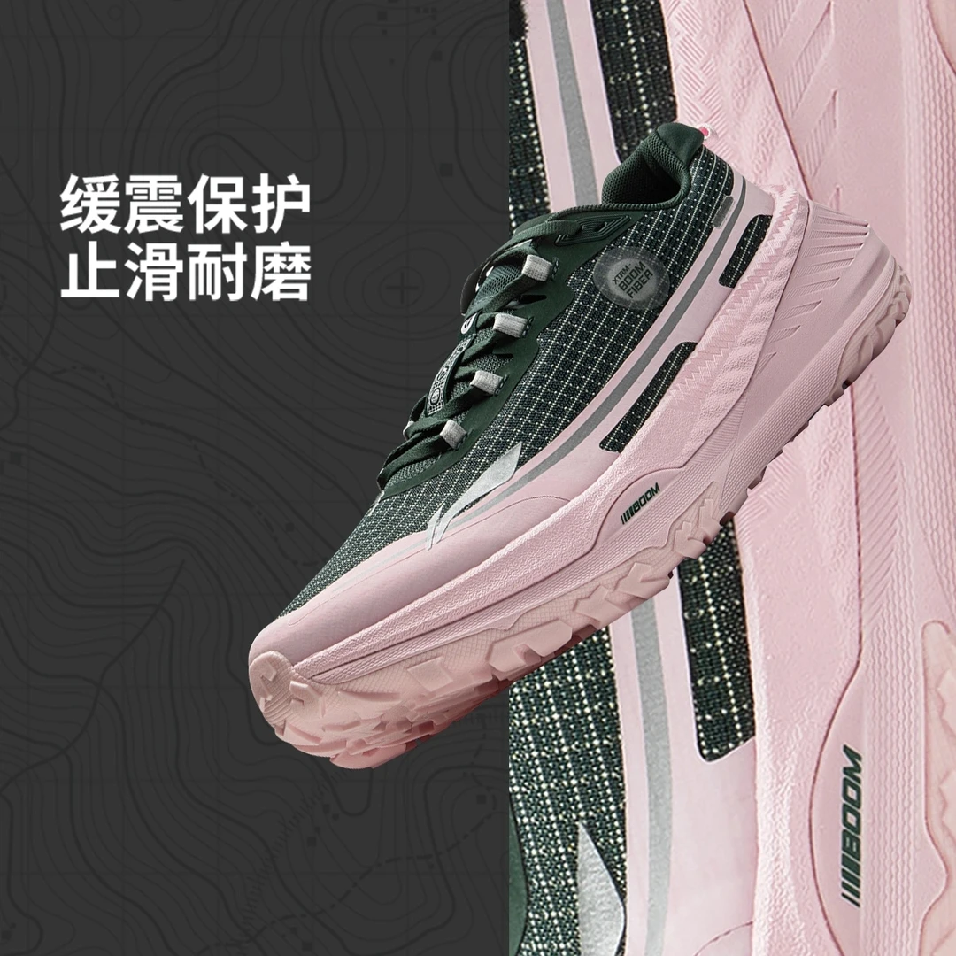 李宁的卢 V2男子䨻丝高回弹户外训练专业越野跑鞋ARNU009