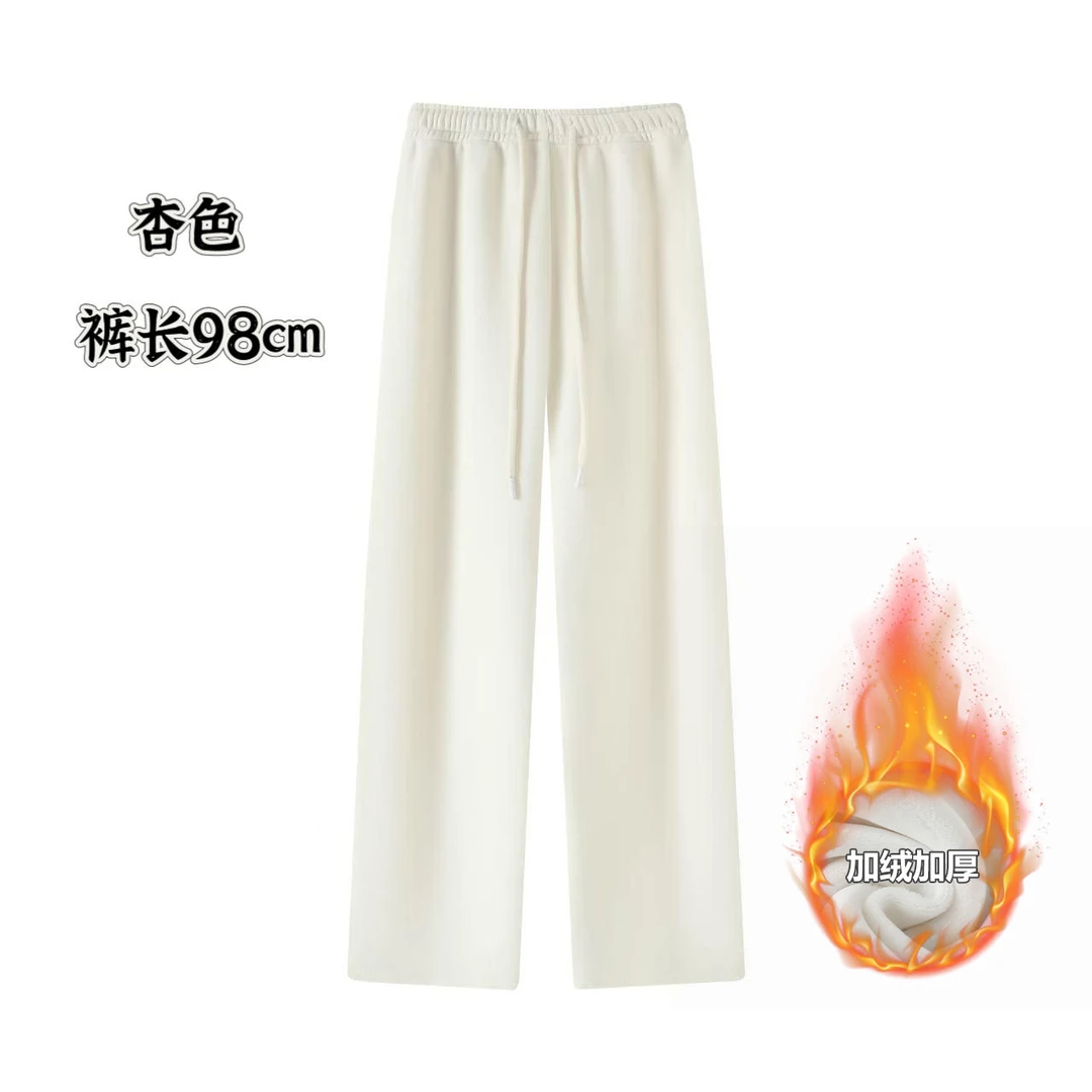 【现货 加绒-主推杏色】加绒直筒休闲裤女冬新款小个子长裤子