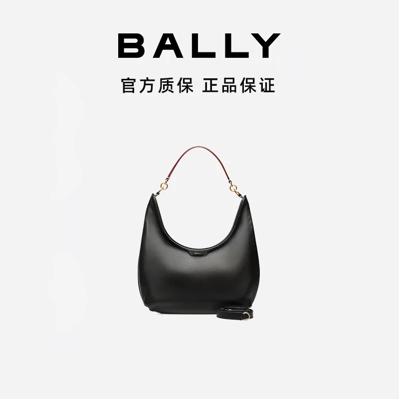BALLY/巴利女士黑色小牛皮单肩包6308620-HZ