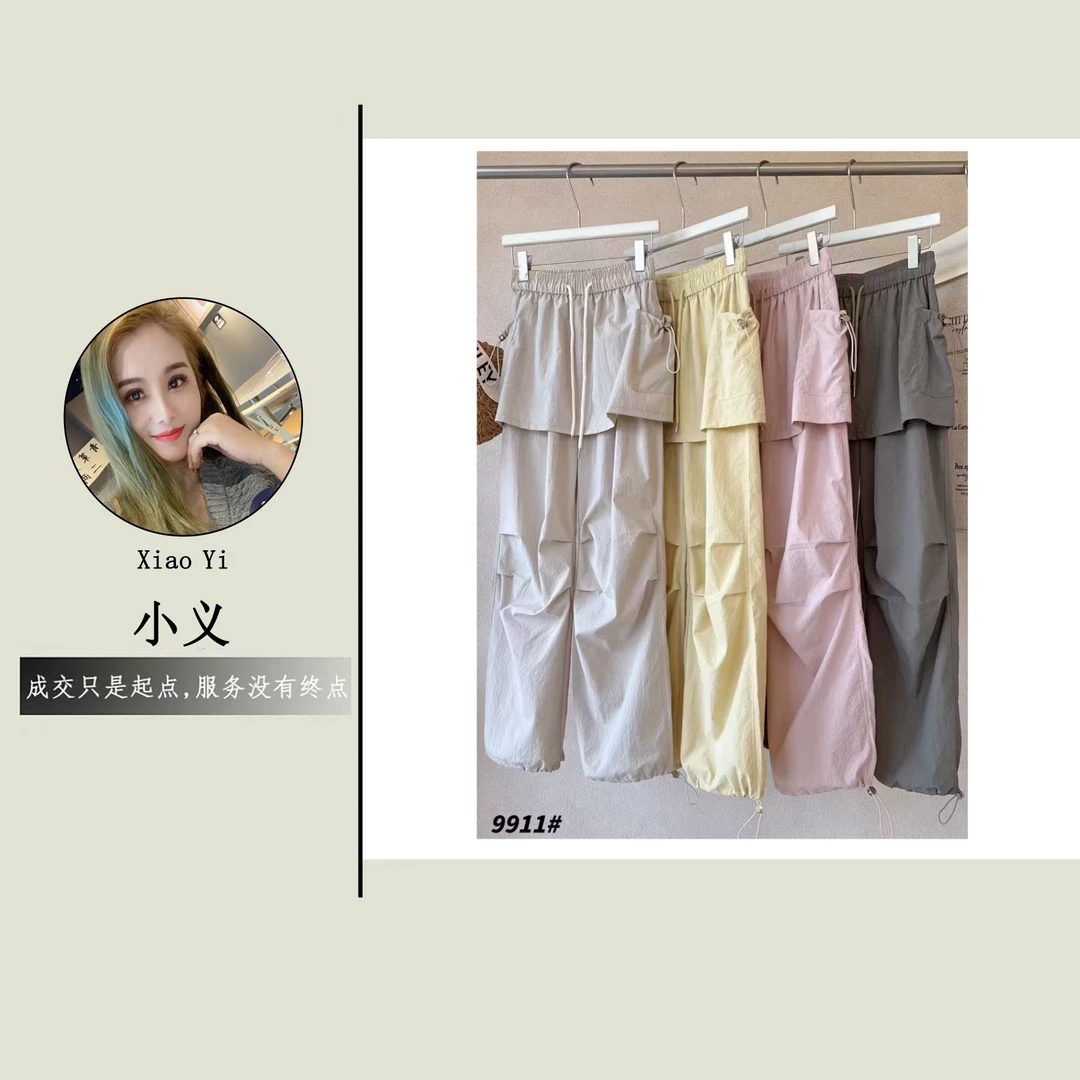 【9911】简#假两件设计褶皱抽绳休闲裤