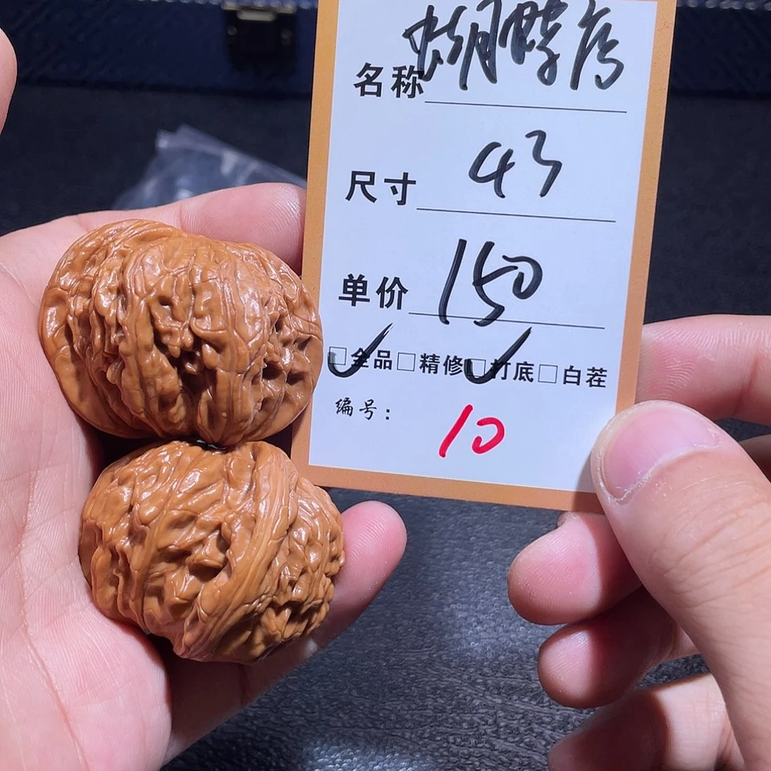 把件文玩核桃文玩核桃10