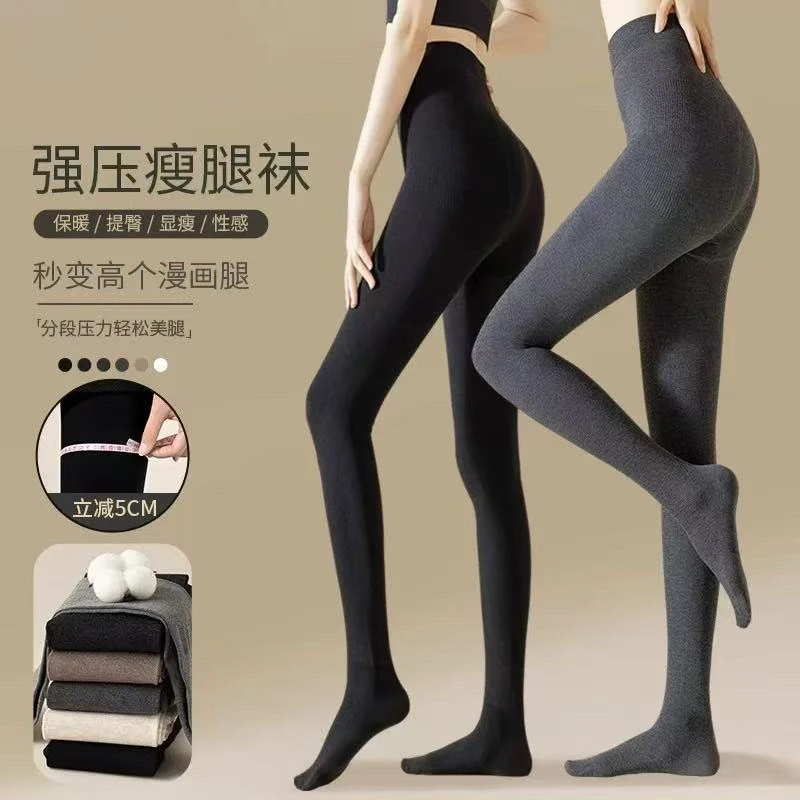 福利款无绒打底袜微压显瘦舒适连裤袜