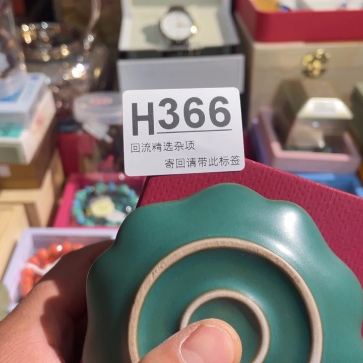古***特居家陶瓷定向闪购