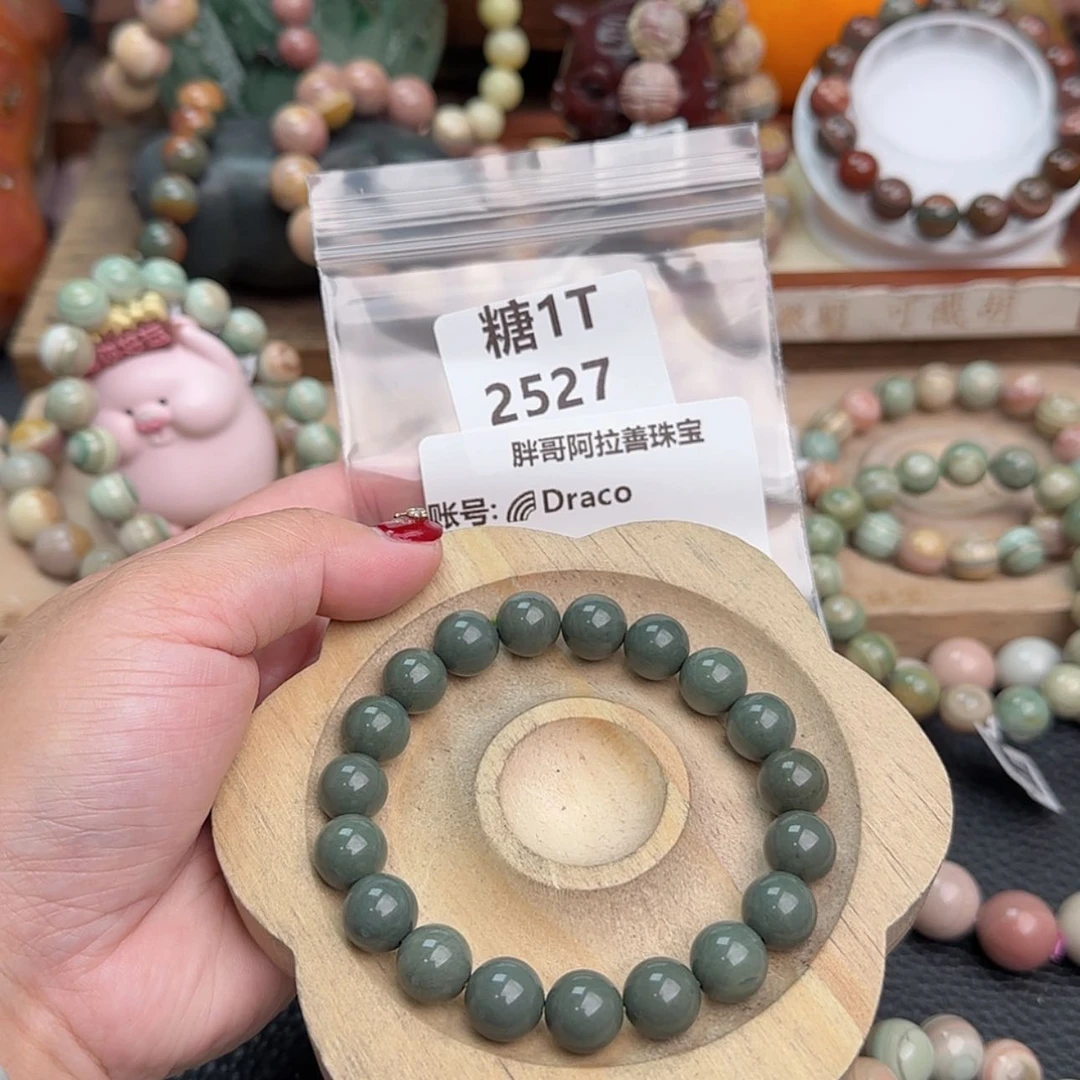 【闪购商品】石英质玉手链合金?****o