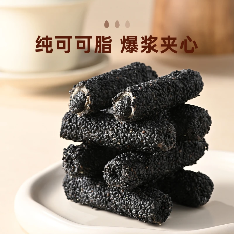 薛记炒货五黑芝麻棒黑芝麻卷木糖醇黑芝麻核桃花生酥营养代餐零食