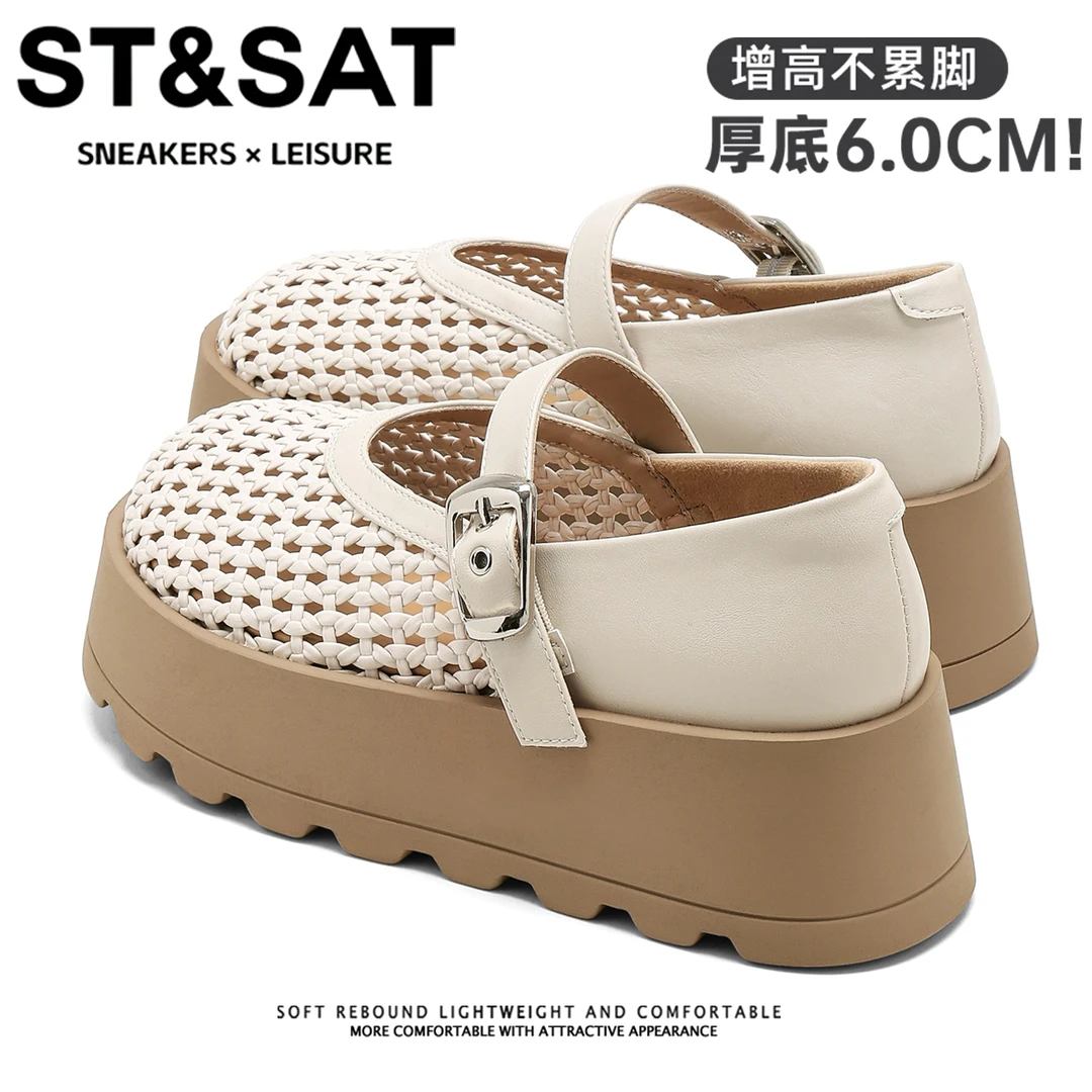 星期六镂空编织透气网鞋女2025新款百搭罗马鞋英伦风厚底时尚单鞋