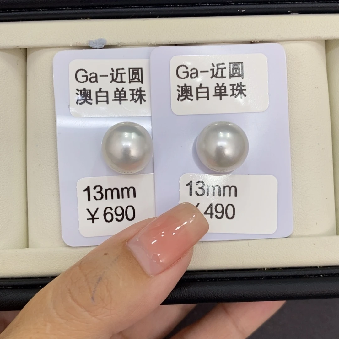 海水珍珠裸珠爱****鱼澳白对珠13mm可定制忙