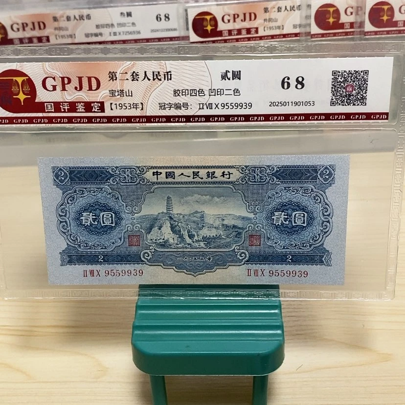 【闪购商品】果*_宝塔山一张一张尾9939