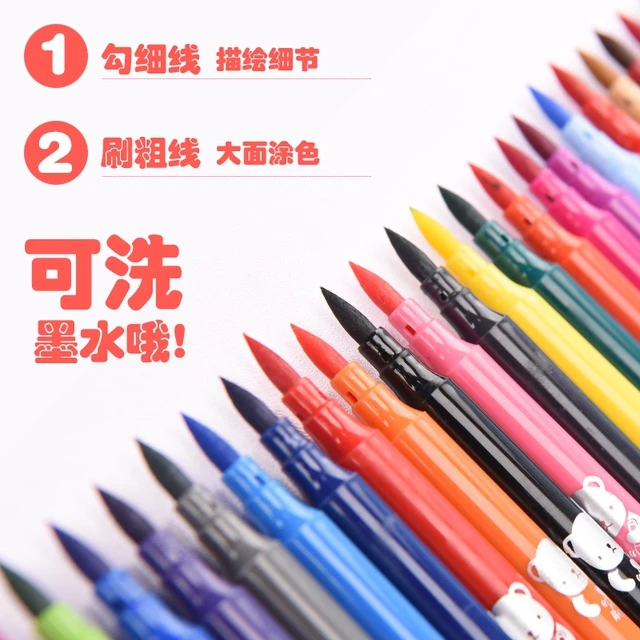 锐牌儿童水彩笔多色刷刷笔可水洗高纤维头软头12色24色水彩笔盒装