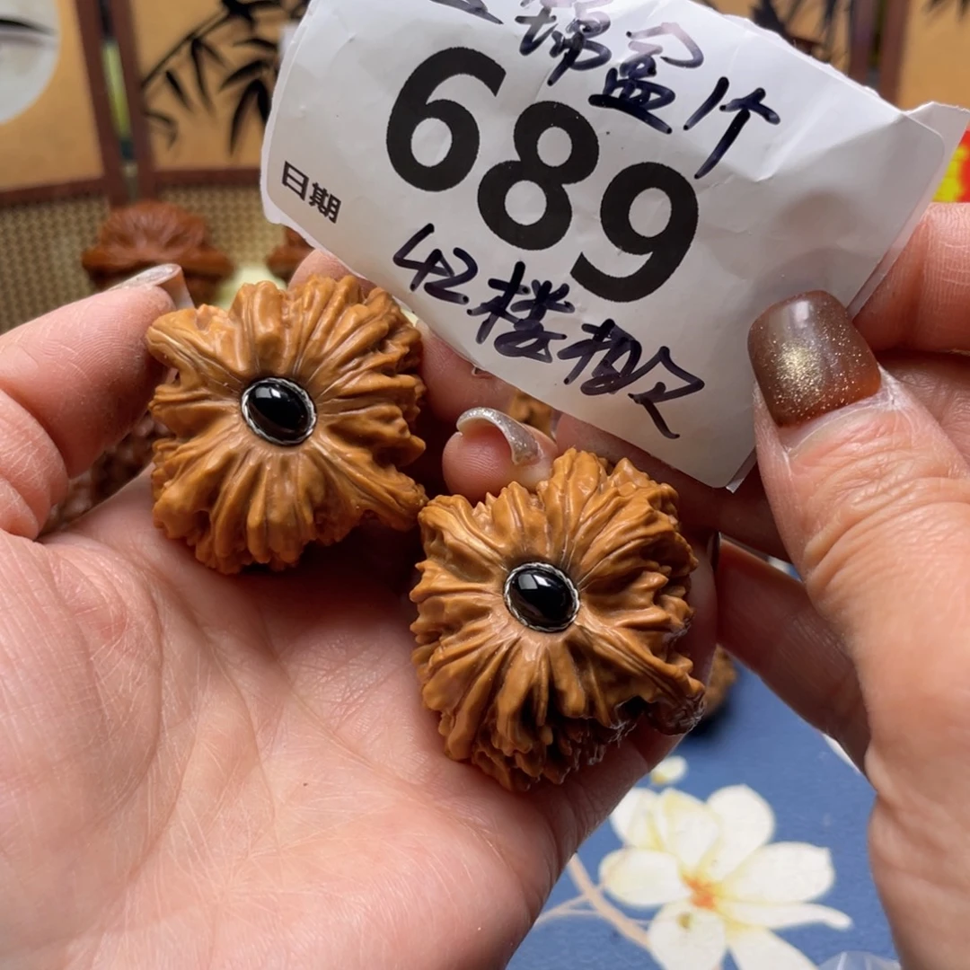 文玩核桃把件689号42楼镶嵌赠锦盒