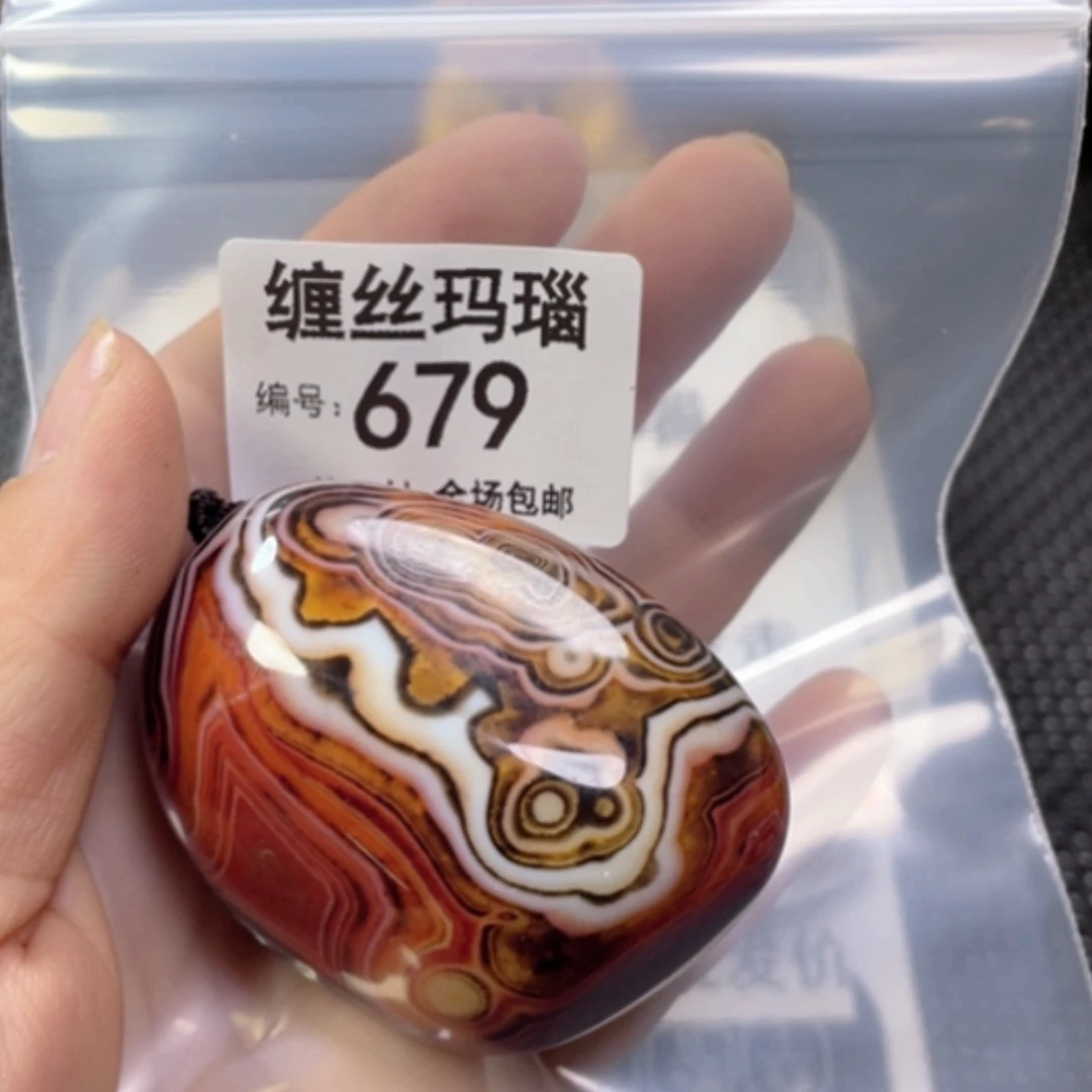 【闪购商品】玛瑙/玉髓颈饰未镶嵌