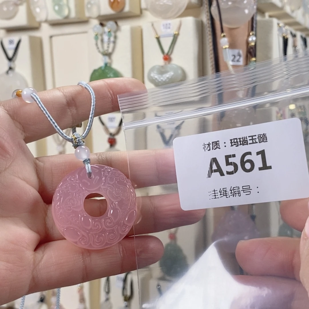 v***崽玛瑙/玉髓未镶嵌颈饰