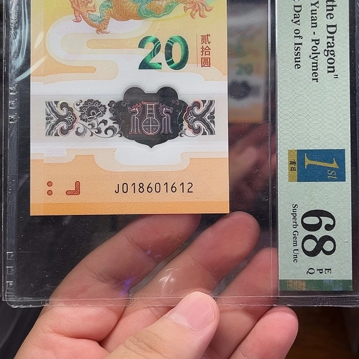 塑料龙钞啊啊啊啊啊啊啊啊啊啊