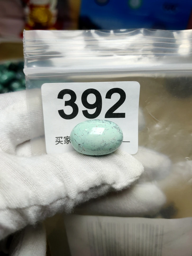 精品原矿绿松石大枣珠一颗直径14+对孔20.7