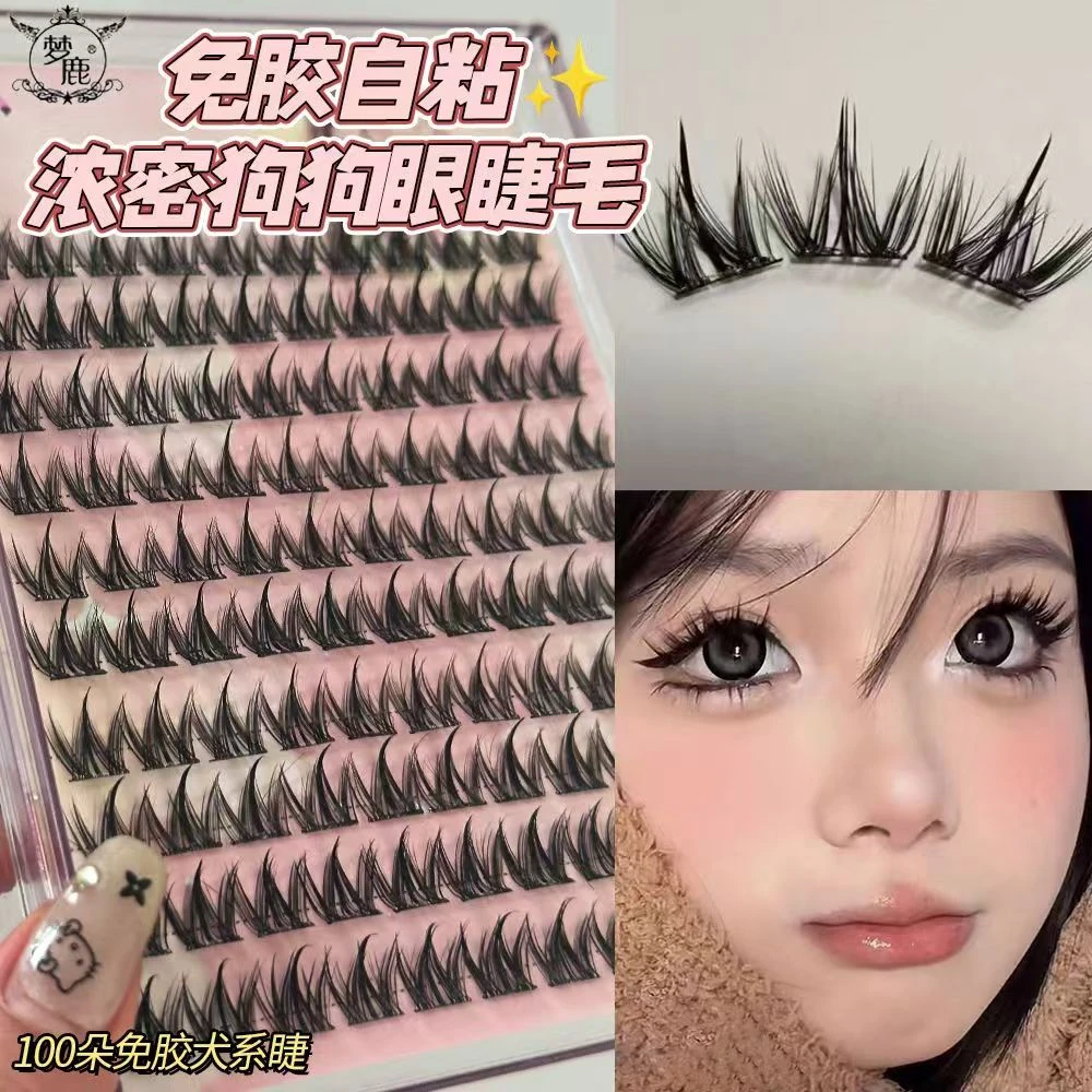 梦鹿免胶10排狗狗睫浓密懒人小奶漫画犬系超软眼睫毛新手自然睫毛