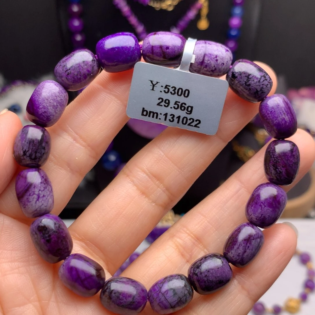 苏纪石（舒俱来）未镶嵌手链