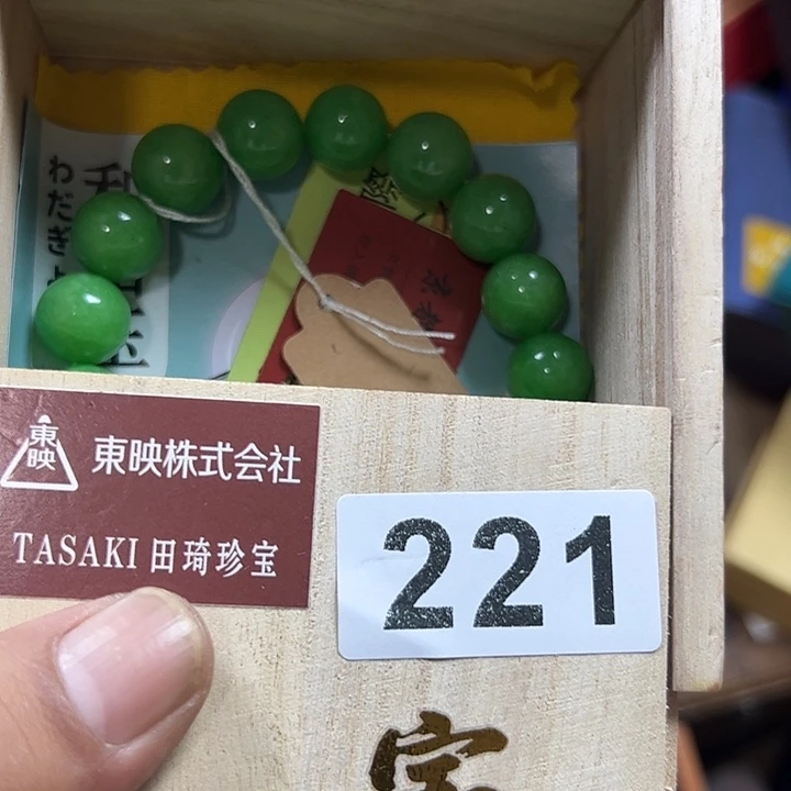 李***儿大果紫檀(缅甸花梨)221