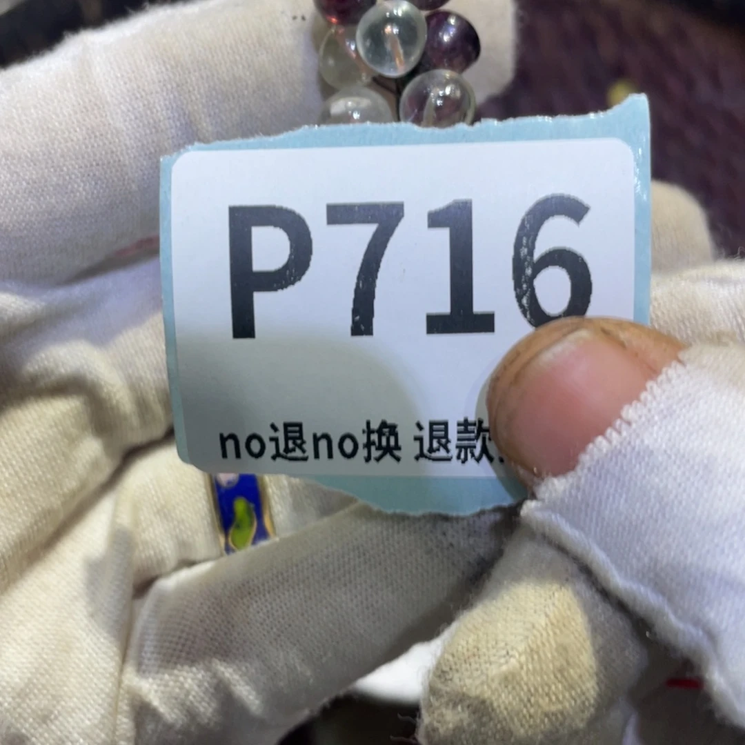 美***鱼瓷片火爆热卖热卖热卖
