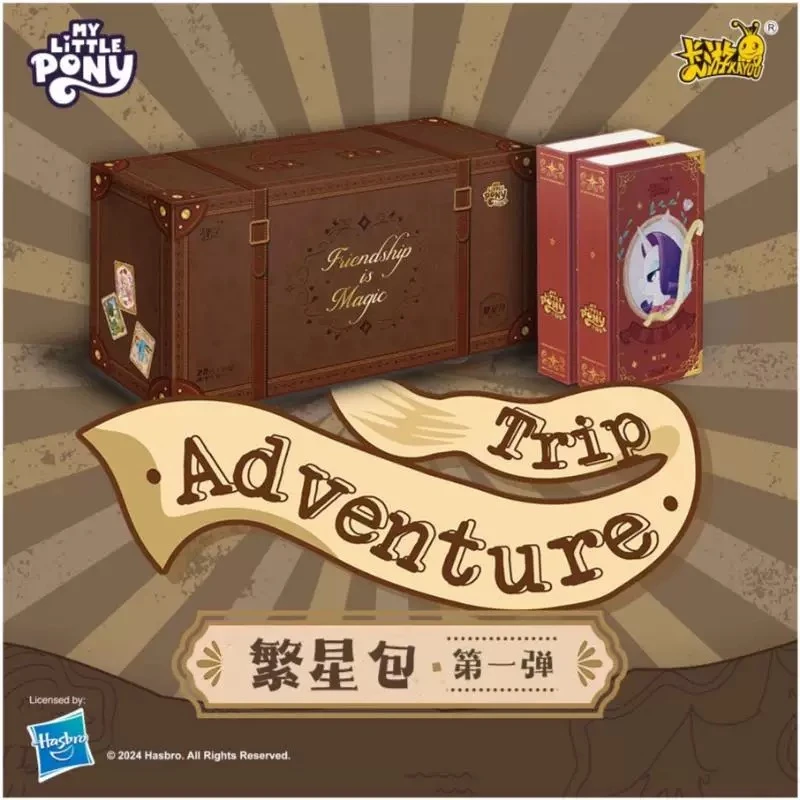 卡游【全马宴】小马宝莉繁星包第一弹 全新收藏 卡牌盲盒