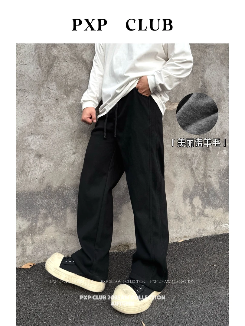 【羊毛直筒裤】加绒秋冬平口长裤大码男装微胖男装胖子阔腿裤36256