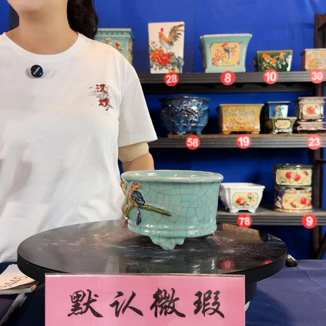 9219石湾微瑕外口15内深8