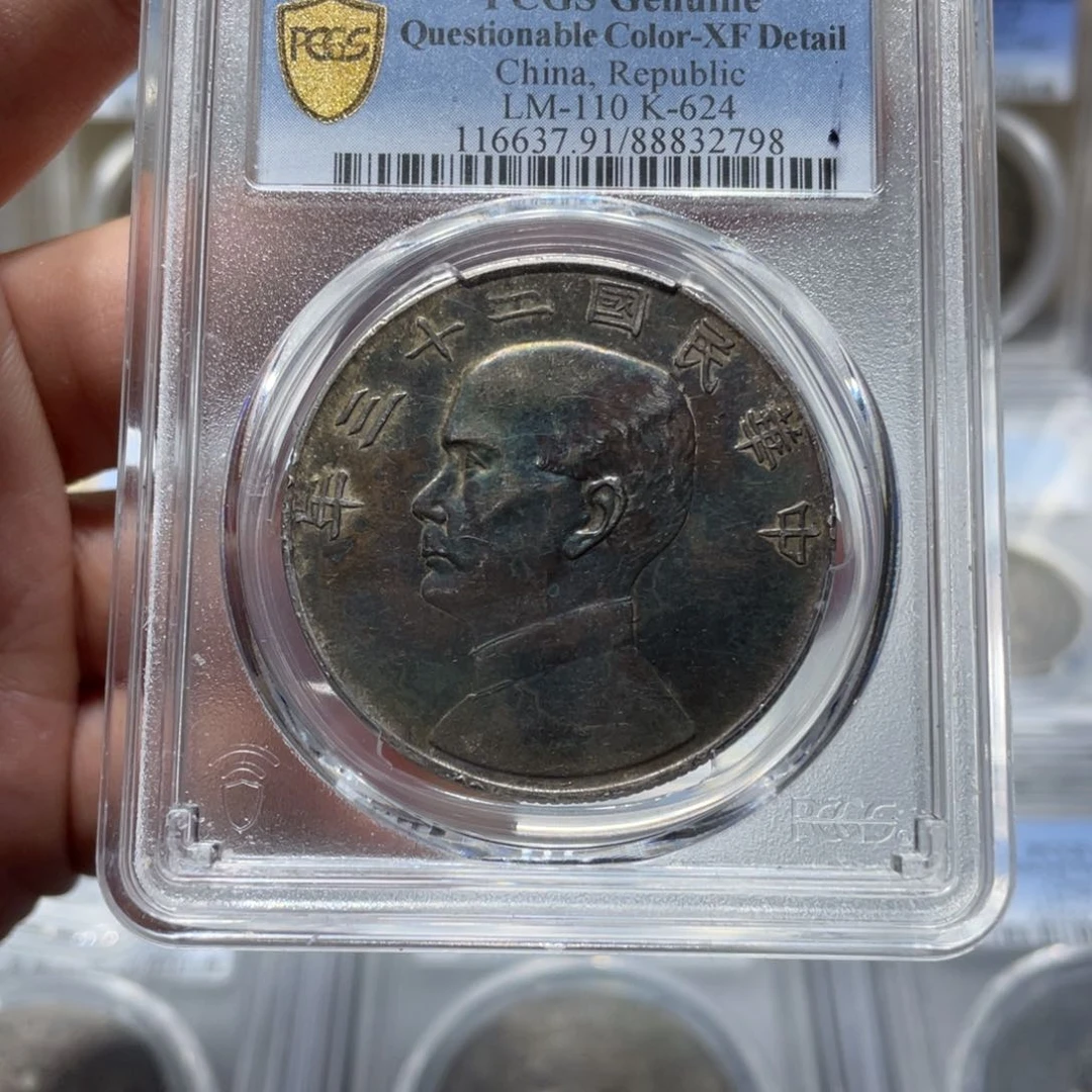 银不****～2798p盒23年船洋 佳利精选