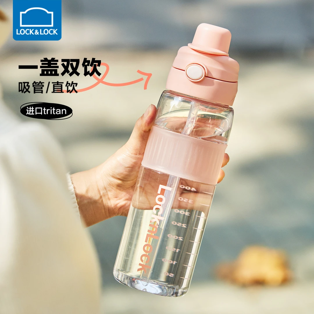 乐扣乐扣水杯中小学生上学专用吸管杯女大容量健身杯子产妇喝水杯