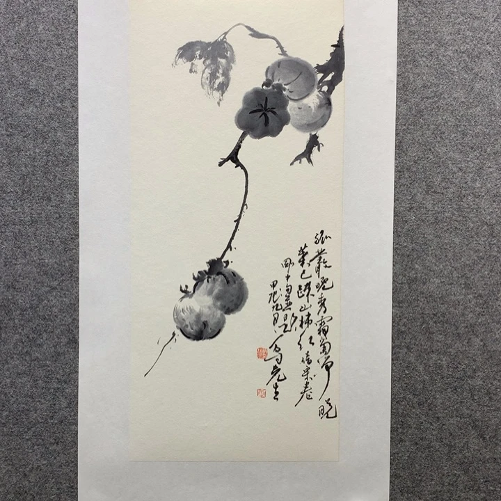 国画@*夕水墨丹青水墨