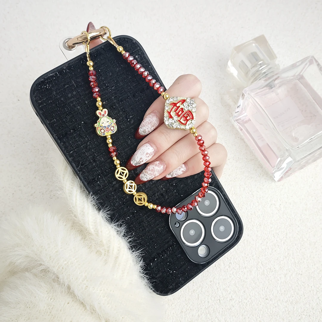 【兔儿爷】手机链网红女款2025新年款式手机挂绳防丢挂件挂链钥匙扣