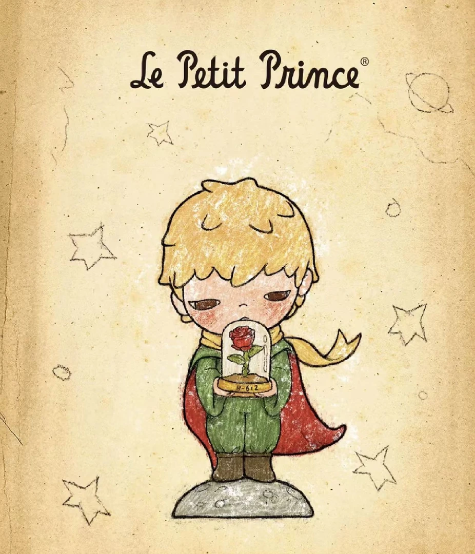 十七潮玩手帕纸巾