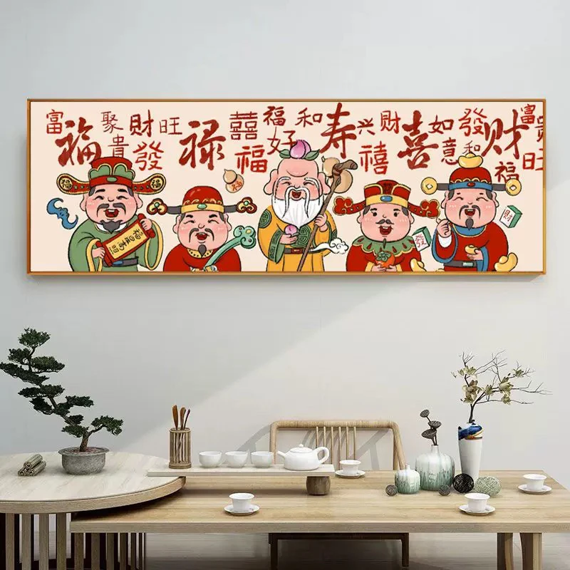 1.5大格纯手工绣好的十字绣成品843福禄寿喜财五路财神装饰画刺绣