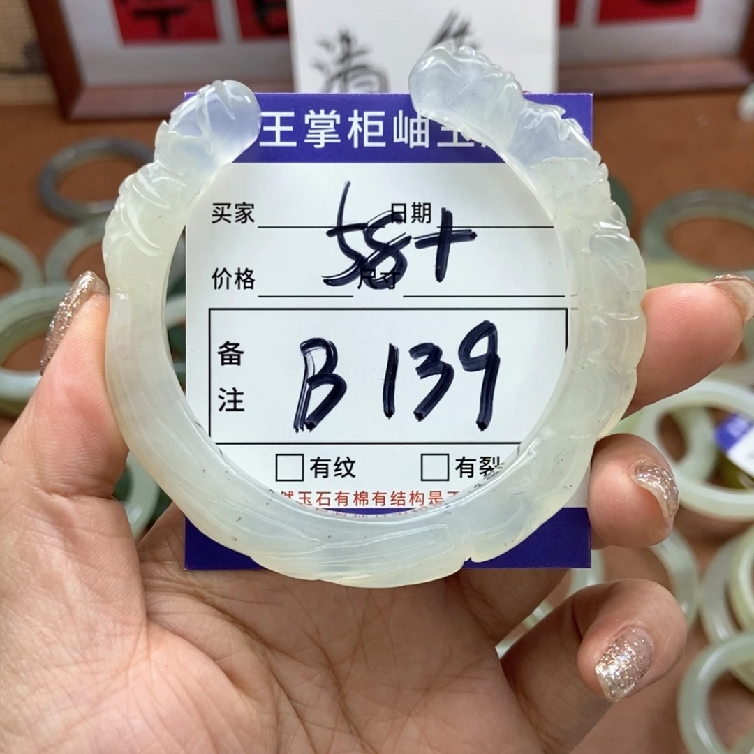 岫玉手镯手镯未镶嵌