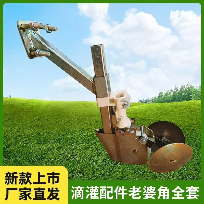 滴灌新款配件导向老婆角玉米调节导管小麦免耕滑轮导向管弹簧架子