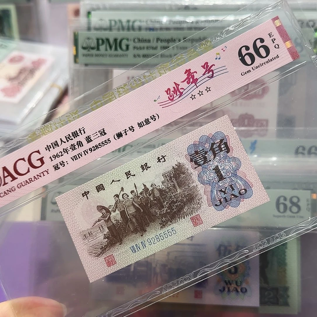 纸9285555。。如意号5555