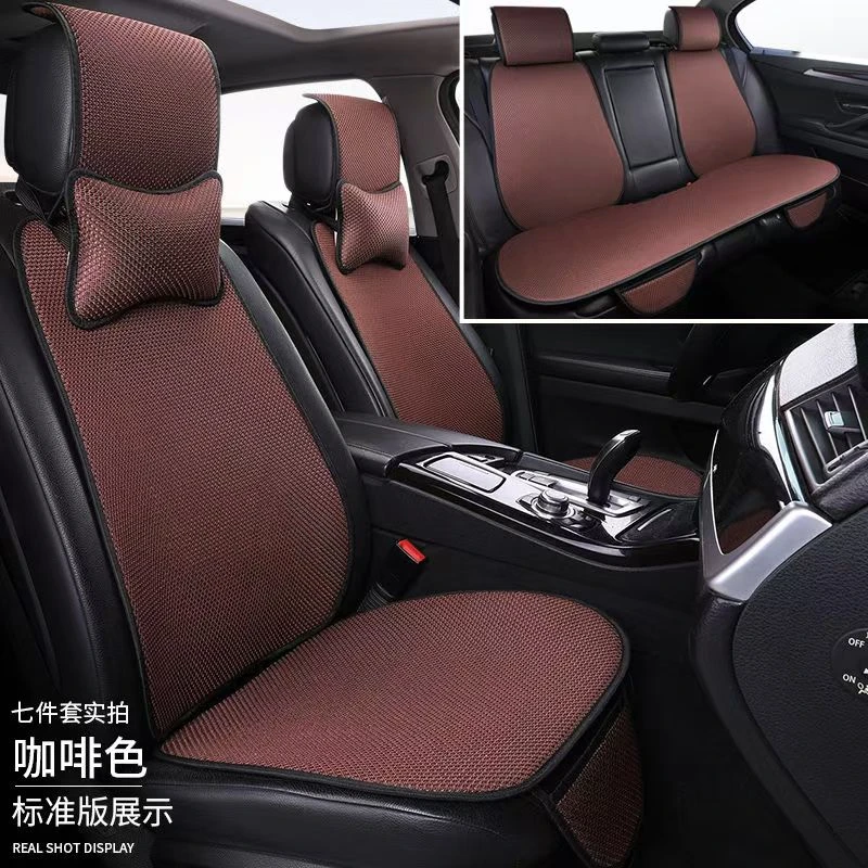 夏季冰丝汽车坐垫防滑耐磨透气吸汗车座垫座椅垫五座全套通用凉垫