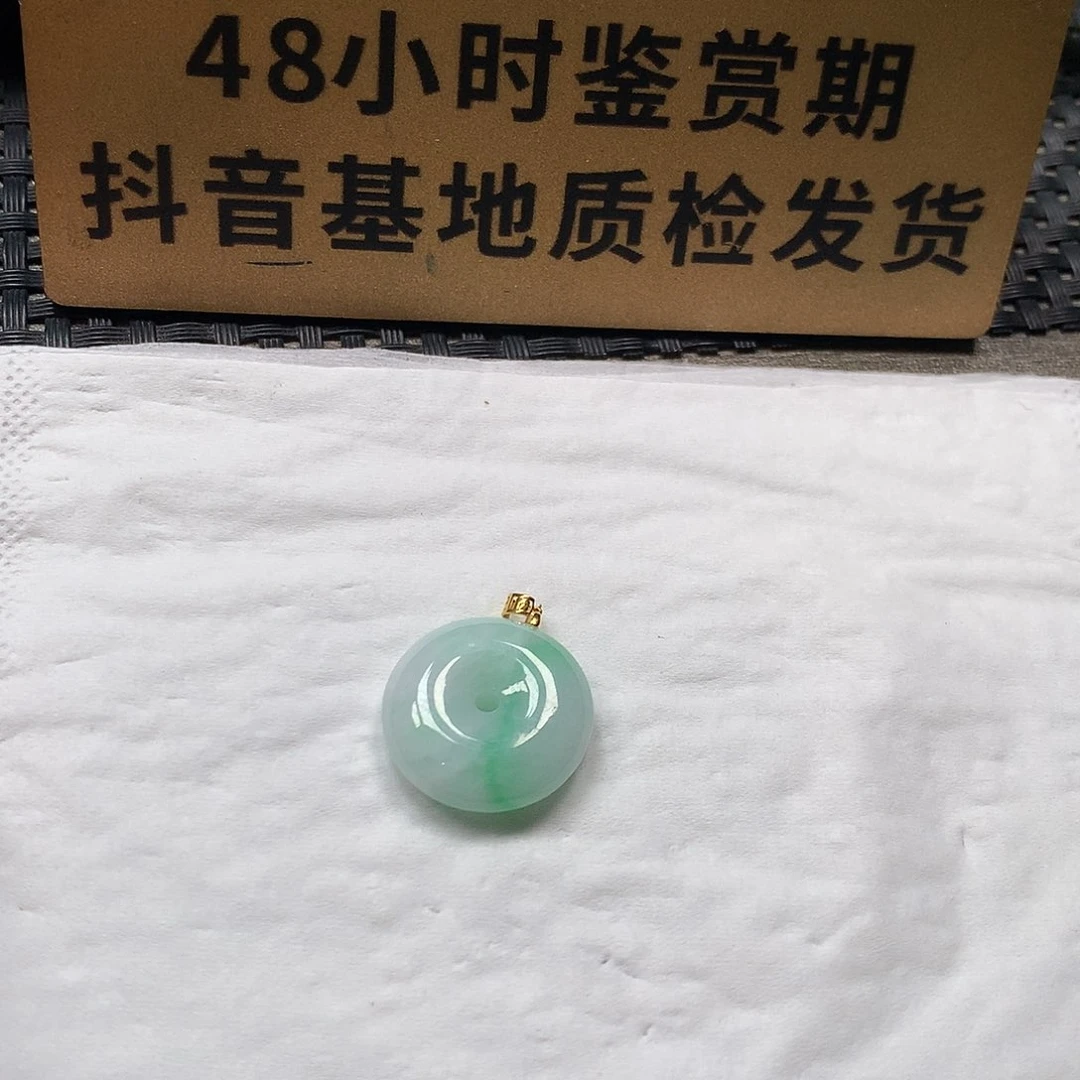 颈饰18K金镶嵌翡翠平安扣