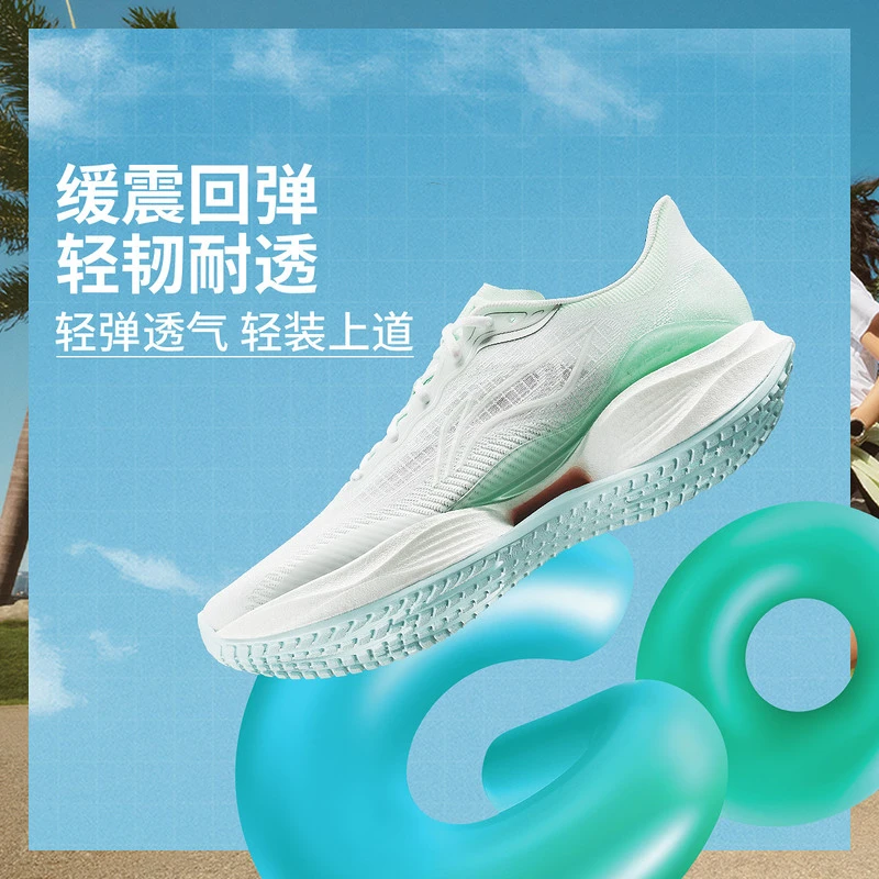 李宁（lining）李宁超轻22女子轻质缓震跑鞋ARBV002-36