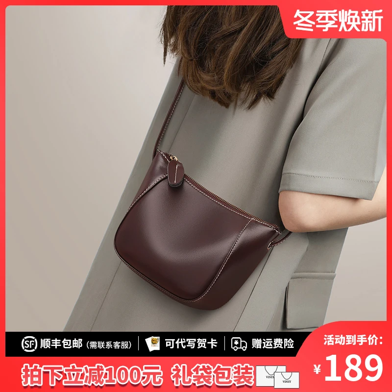 Viney真皮包包女小众斜挎包简约百搭单肩包生日礼物送女友送老婆