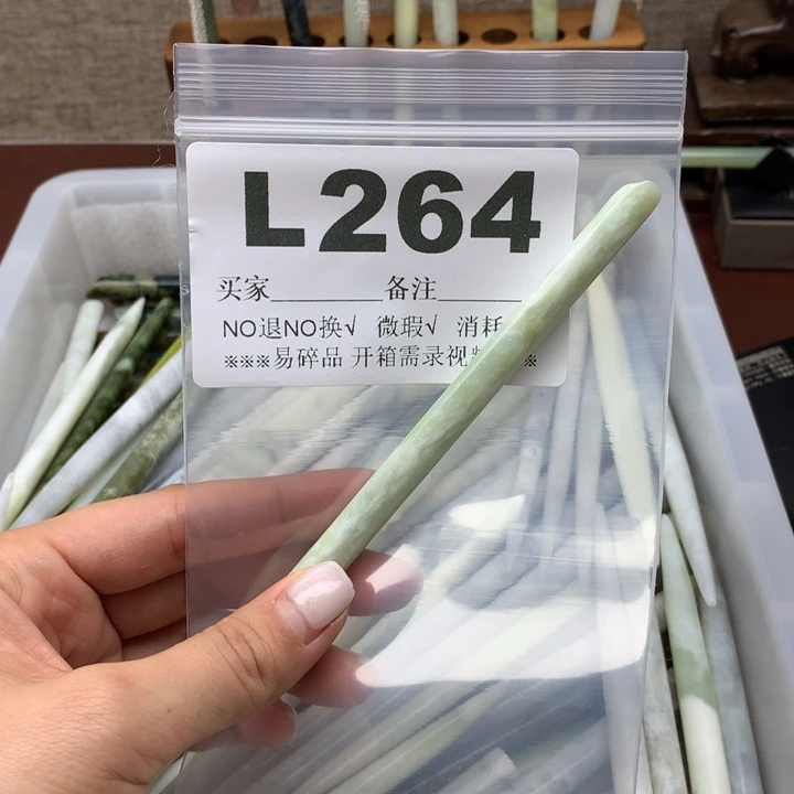 透闪石-蛇纹石玉发饰未镶嵌边*。