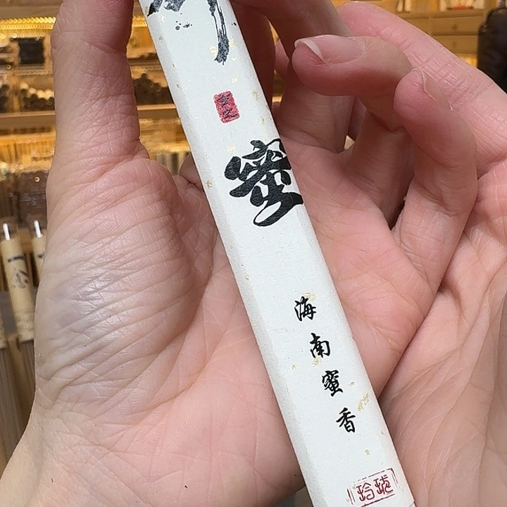 玲珑香阁闪购专用链接